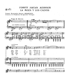 Ноты Фернандо Обрадорс - Испанские классические песни для голоса и фортепиано