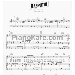 Ноты Boney M - Rasputin