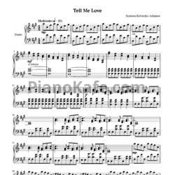 Ноты Семён Кривенко-Адамов - Скажи люблю - предпросмотр