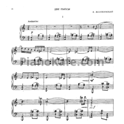 Ноты В. Желобинский - Две пьесы