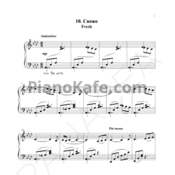 Ноты Дмитрий Маликов - Свежо - предпросмотр