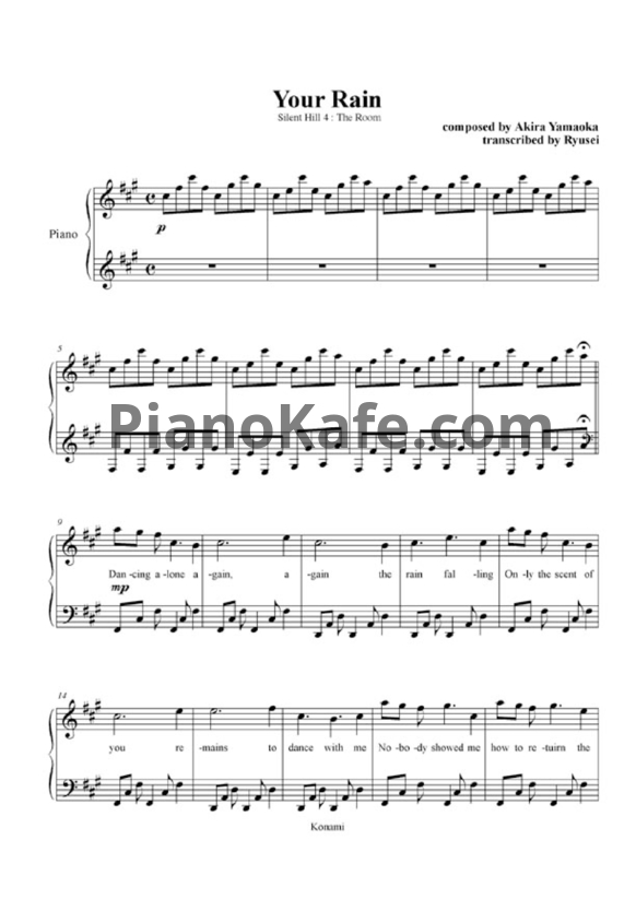 Ноты Akira Yamaoka - Your rain - PianoKafe.com