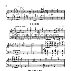 Ноты В. Моцарт - Вариация (из сонаты ре мажор) - предпросмотр