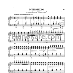 Ноты Евгений Дога - Intermezzo - предпросмотр