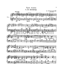 Ноты Музыкальные путешествия. Выпуск 2 - предпросмотр