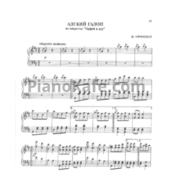 Ноты Жак Оффенбах - Адский галоп - предпросмотр