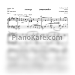 Ноты Vladimir Titov - Journeys - предпросмотр
