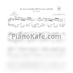 Ноты Lara Fabian - Je suis malade (Аранжировка) - предпросмотр