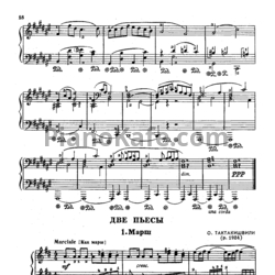 Ноты О. Тактакишвили - Марш - предпросмотр