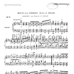 Ноты Менуэт из Симфонии ми бемоль мажор - предпросмотр