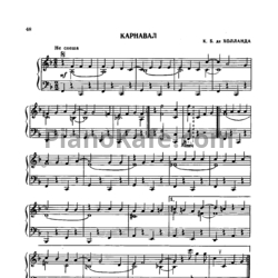 Ноты К. Б. де Холланда - Карнавал