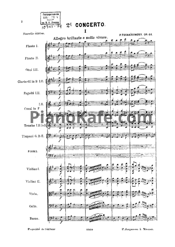Ноты П. Чайковский - Концерт для фортепиано с оркестром №2 (Op. 44) - PianoKafe.com