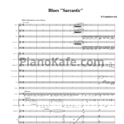 Ноты Дмитрий Явтухович - Саркастический блюз - предпросмотр