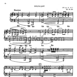 Ноты М. К. Чюрлёнис - Прелюдия (Op. 31 №2, ВЛ №325) - предпросмотр