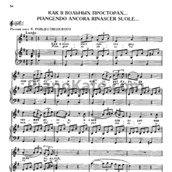 Ноты Михаил Глинка - Как в вольных просторах (Piangendo ancora rinascer suole) - предпросмотр