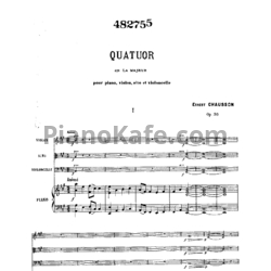 Ноты Эрнест Шоссон - Фортепианный квартет ля мажор (Op. 30) - предпросмотр