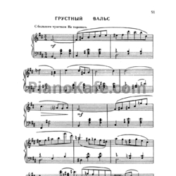 Ноты Игорь Парфенов - Грустный вальс - предпросмотр