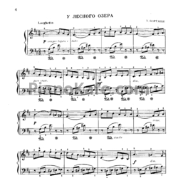 Ноты Т. Корганов - У лесного озера - предпросмотр