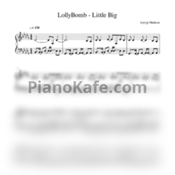 Ноты Little Big - LollyBomb