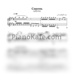 Ноты NILETTO - Сирень