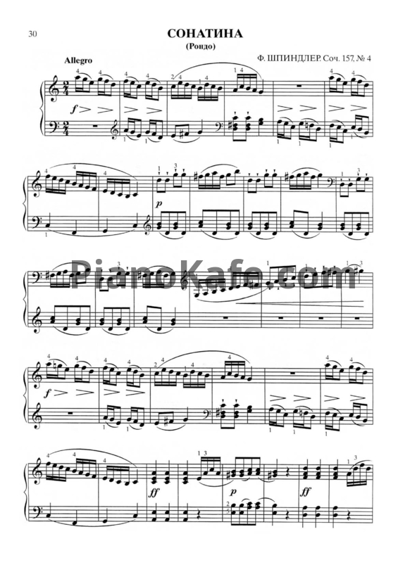 Ноты Ф. Шпиндлер - Сонатина (Рондо) (Соч. 157, №4) - PianoKafe.com