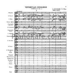 Ноты Сергей Прокофьев - Симфония №4 (Op. 47/112) - предпросмотр