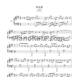 Ноты Jay Chou - China (Variation 1/7)