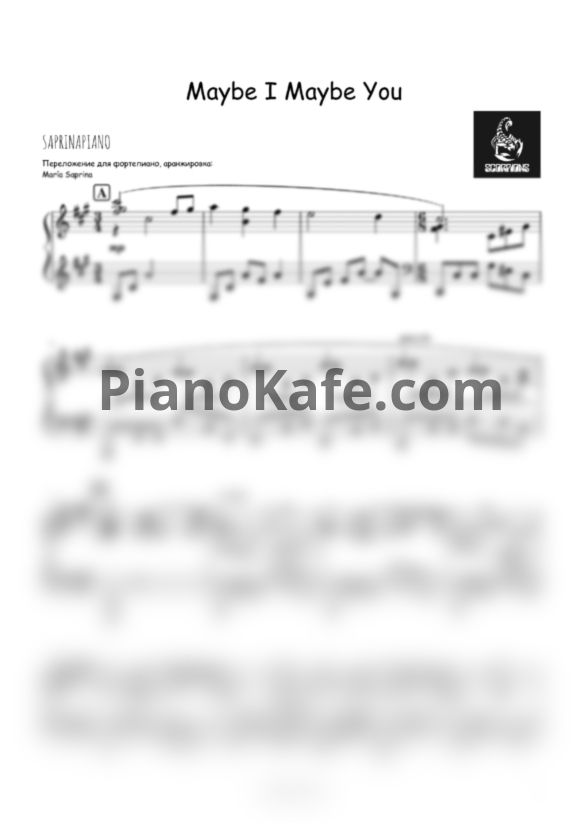 Ноты Scorpions - Maybe I maybe you (SaprinaPiano cover) - PianoKafe.com