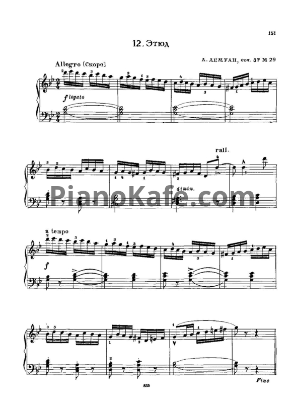 Ноты А. Лемуан - Этюд (Соч. 37, №29) - PianoKafe.com