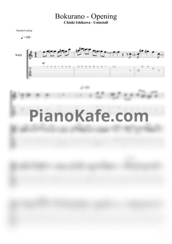 Ноты Chiaki Ishikawa - Uninstall (Bokurano - Opening) - PianoKafe.com