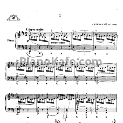 Ноты Антон Аренский - Избранные этюды - предпросмотр