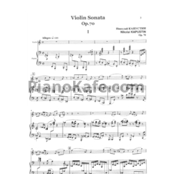 Ноты Николай Капустин - Скрипичная соната (Op. 70)