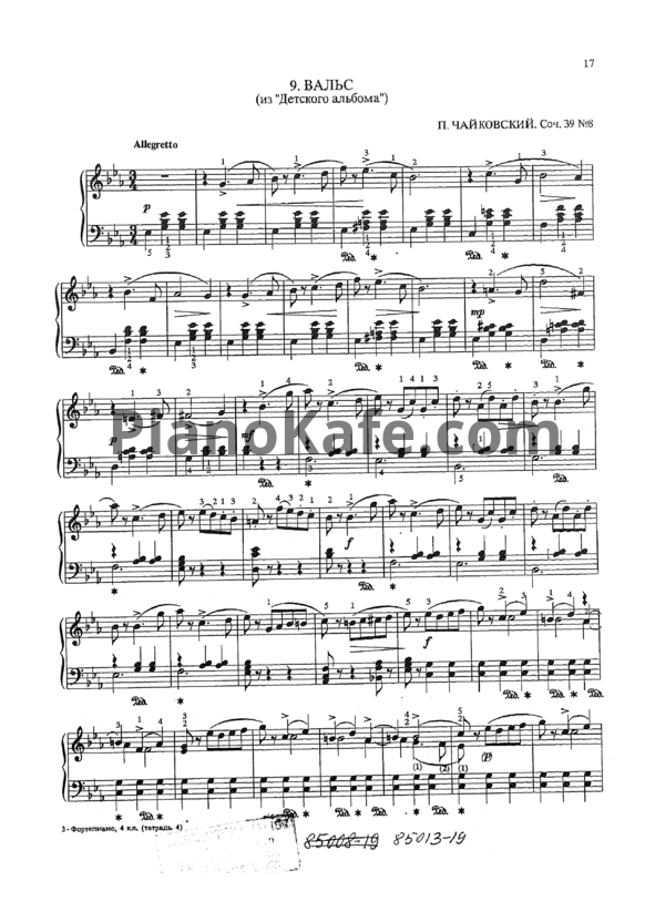 Ноты П. Чайковский - Вальс (Соч. 39, №8) - PianoKafe.com