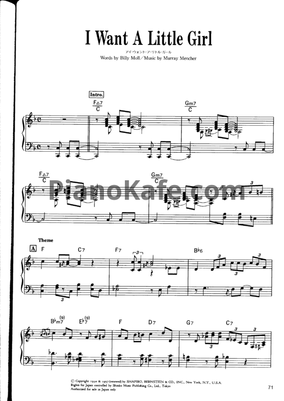 Ноты Wynton Kelly - I want a little girl - PianoKafe.com