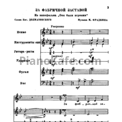 Ноты Поем и танцуем. Выпуск 46 - предпросмотр