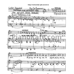 Ноты Евгений Рушанский - Мы рисуем День Победы - предпросмотр