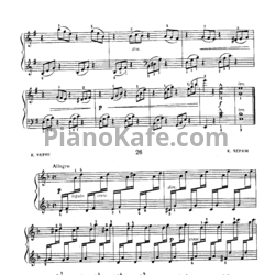 Ноты К. Черни - Этюд (Г. Гермер, ч. I, №44) - предпросмотр