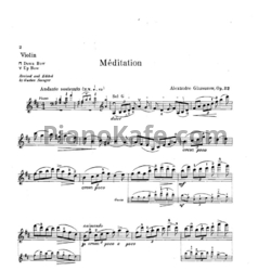 Ноты Александр Глазунов - Размышление (Op. 32) - предпросмотр