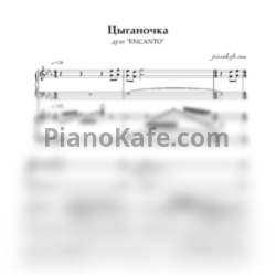 Ноты Шоу-дуэт "Энканто" - Цыганочка (Переложение для 2 баянов) - предпросмотр