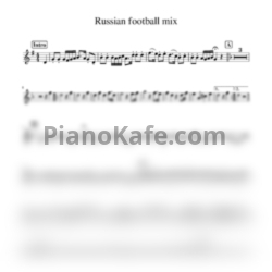 Ноты Street Band Show Orchestra - Russian football mix - предпросмотр