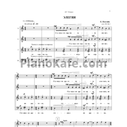 Ноты Е. Подгайц - Элегия для смешанного хора a-capella (Соч. 202, №2) - предпросмотр