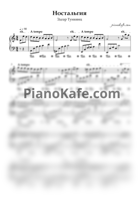 Ноты Эдгар Туниянц - Ностальгия - PianoKafe.com