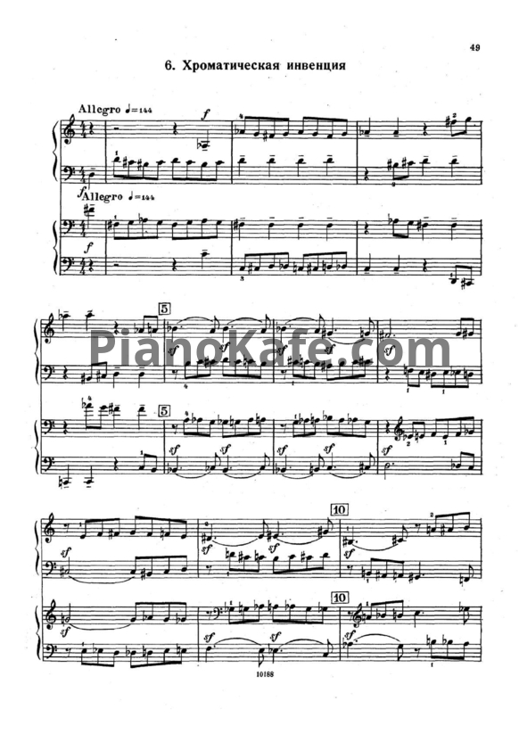 Ноты Бела Барток - Хроматическая инвенция (для фортепиано в 4 руки) - PianoKafe.com