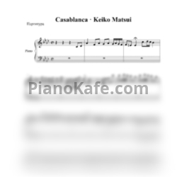 Ноты Keiko Matsui - Casablanca - предпросмотр
