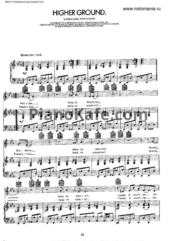 Ноты Stevie Wonder - Higher ground - PianoKafe.com