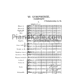 Ноты П. Чайковский - Симфония №6 си минор "Патетическая" (Партитура, Op. 74) - предпросмотр