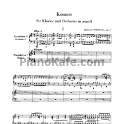 Ноты И. Падеревский - Концерт для фортепиано с оркестром ля минор (Oр. 17) (Клавир) - предпросмотр