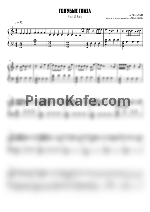 Ноты Rauf & Faik - Голубые глаза - PianoKafe.com
