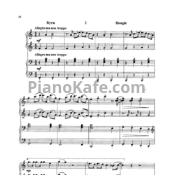 Ноты Владимир Коровицын - Буги (для фортепиано в 4 руки) - предпросмотр