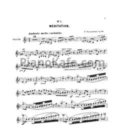 Ноты П. Чайковский - Воспоминание о дорогом месте (Op. 42) - предпросмотр